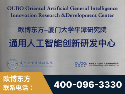 错那-持续深耕：与厦门大学合作，深化产学研融合