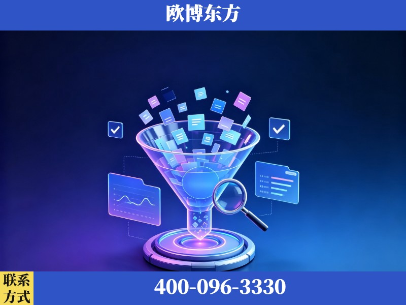 错那-豆包优化